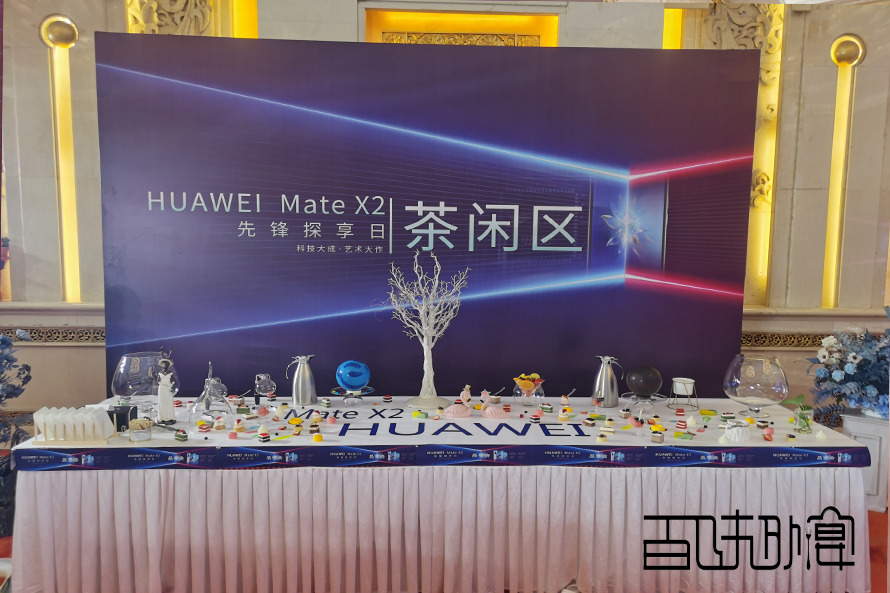 HUAWEl Mate X2茶闲区